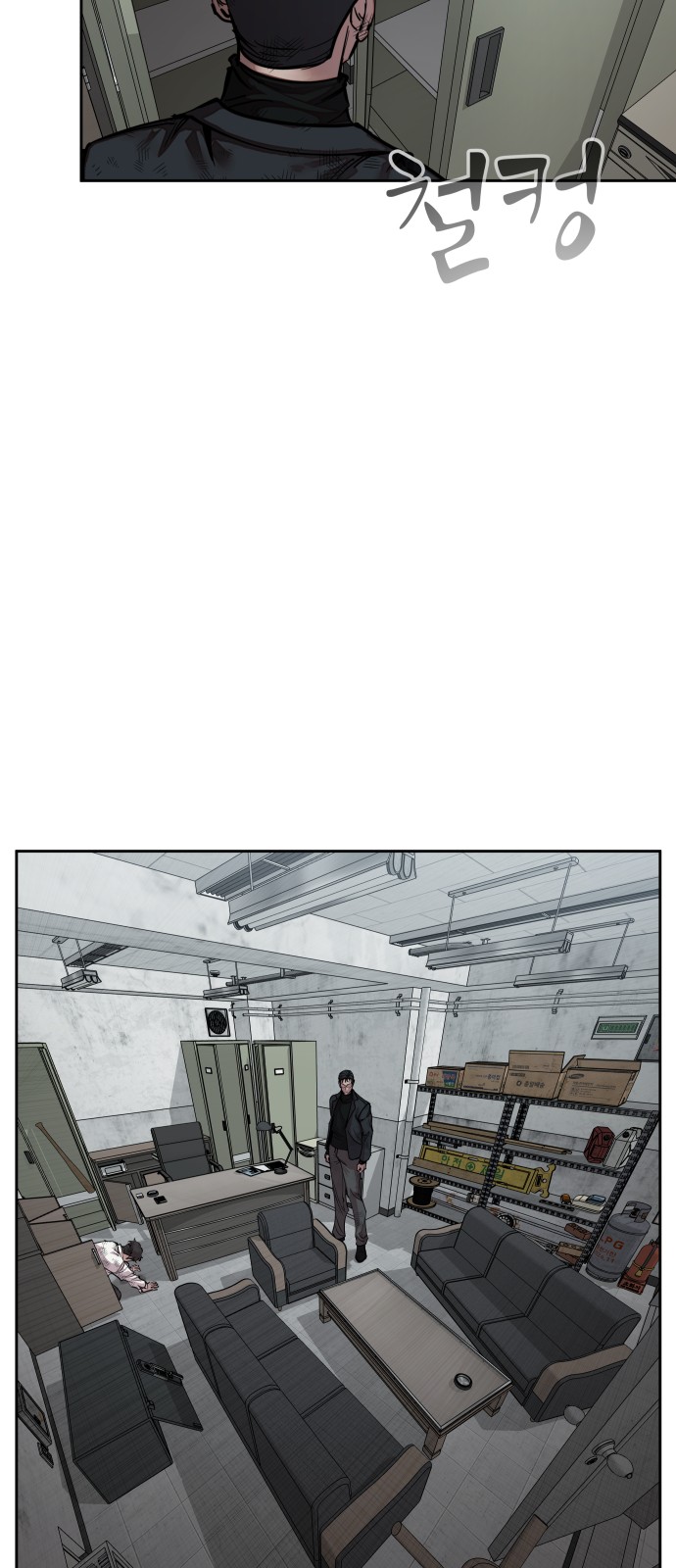26 페이지