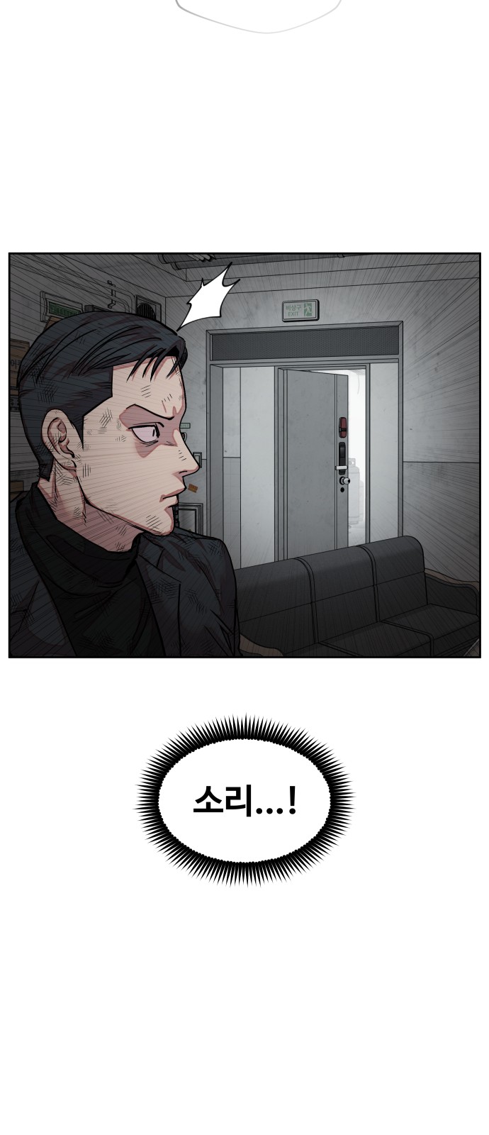 28 페이지