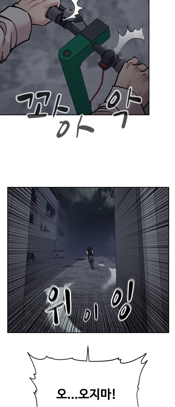 38 페이지
