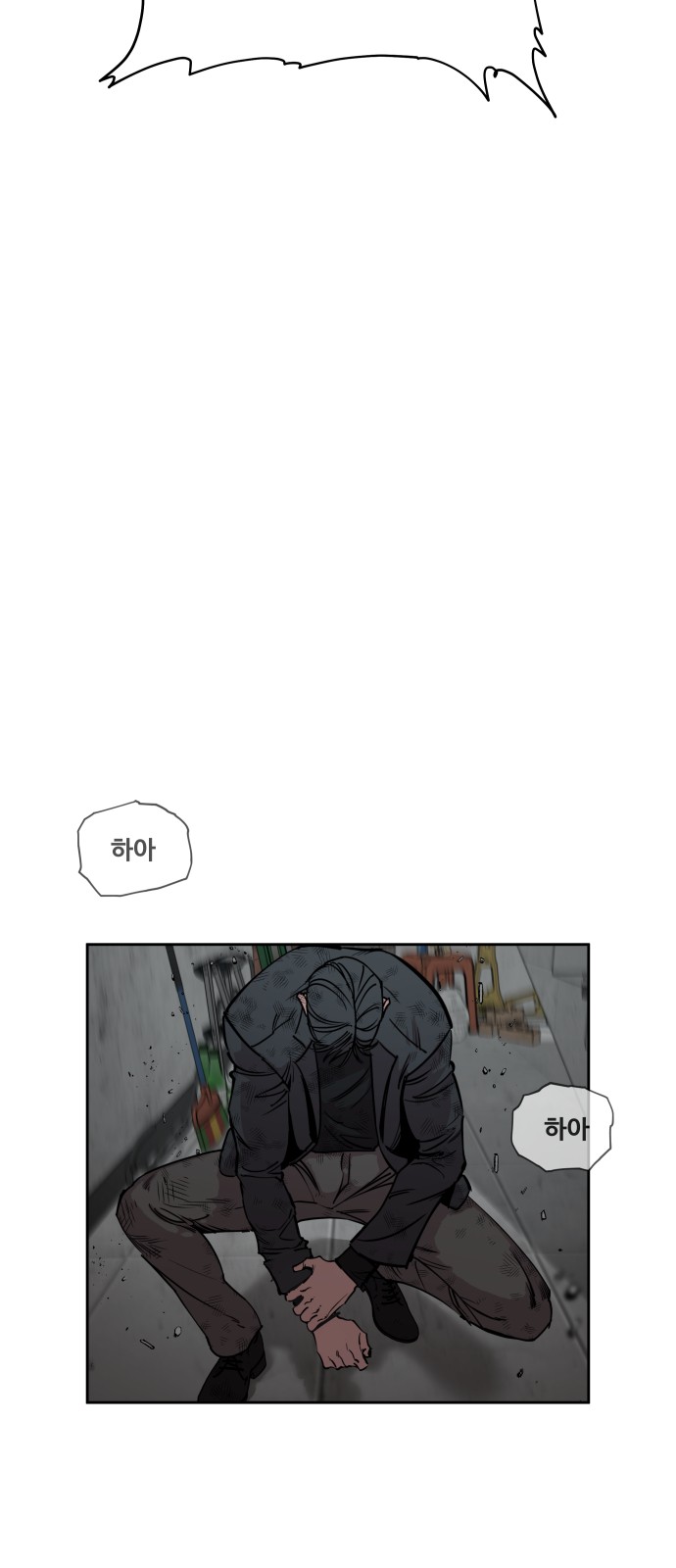 39 페이지