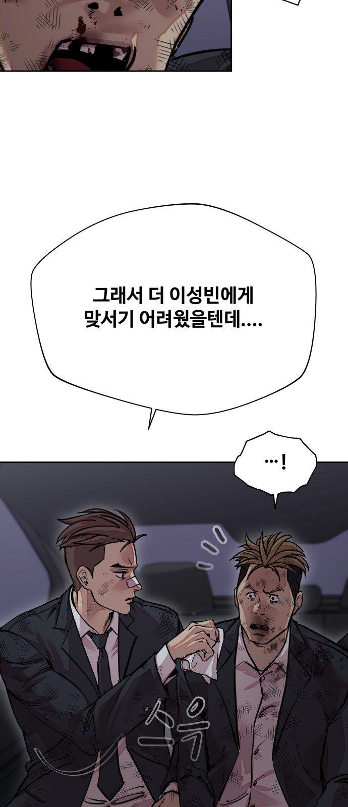 49 페이지