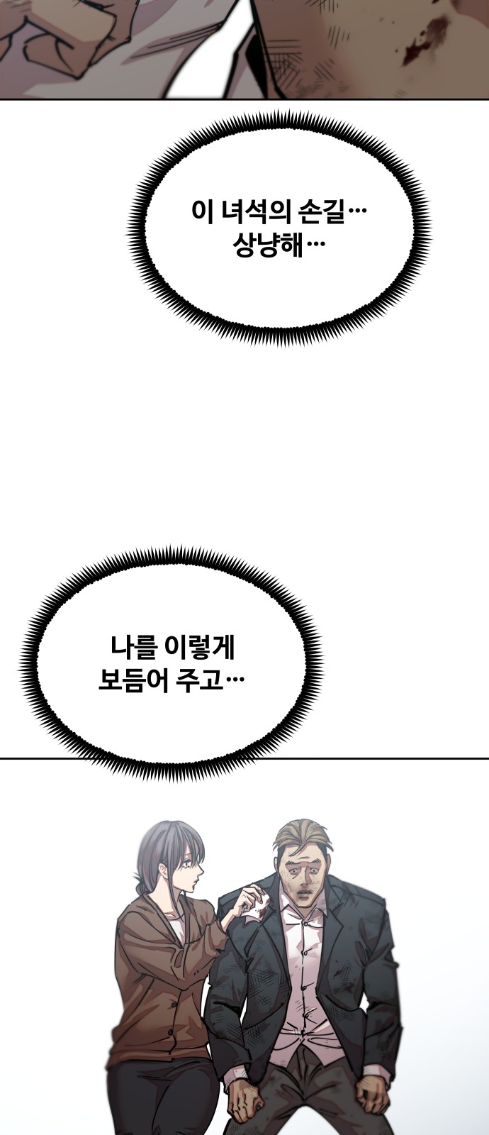 51 페이지