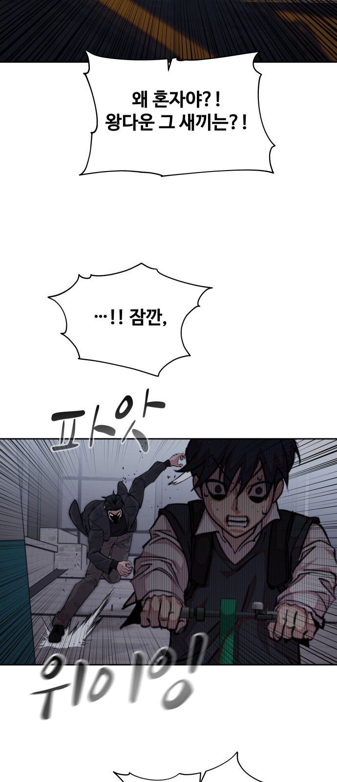55 페이지