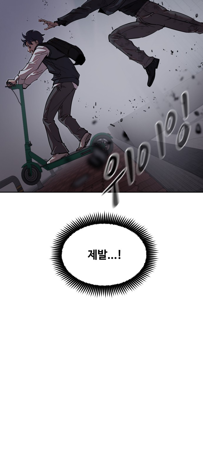 57 페이지