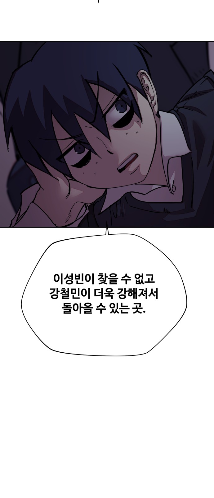 70 페이지
