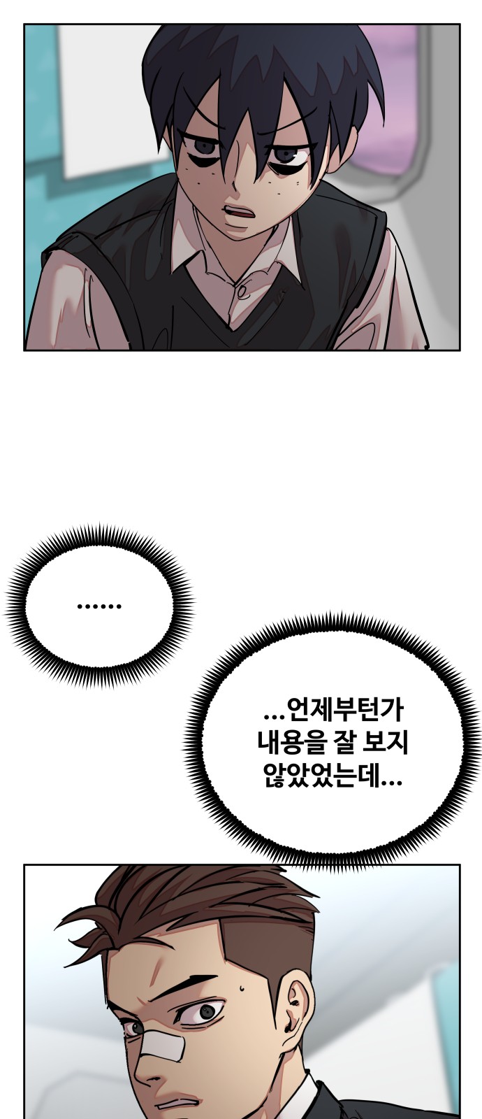 74 페이지