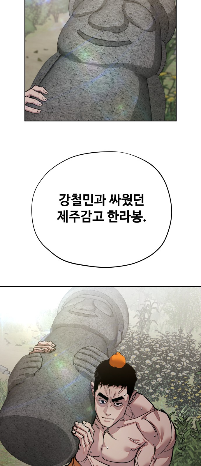 76 페이지