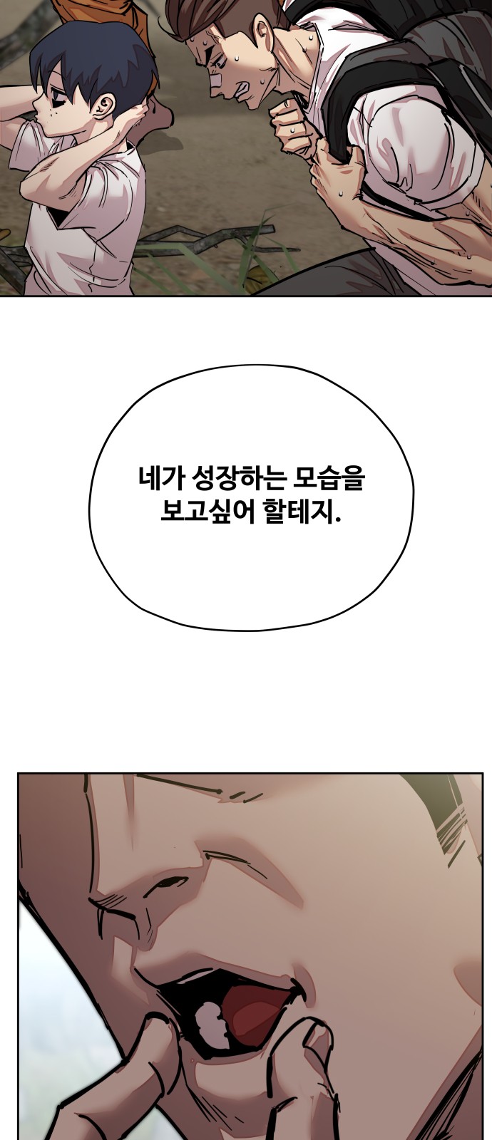 79 페이지