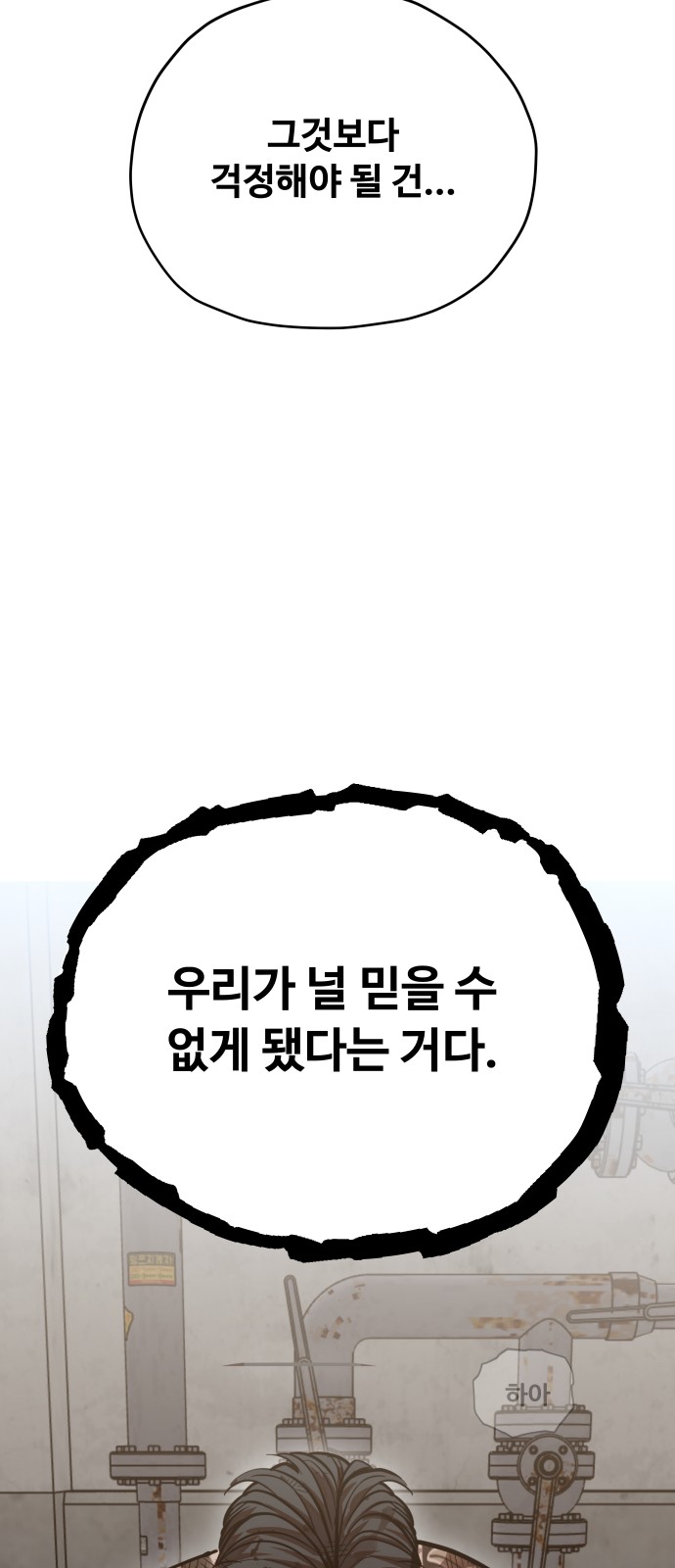 83 페이지