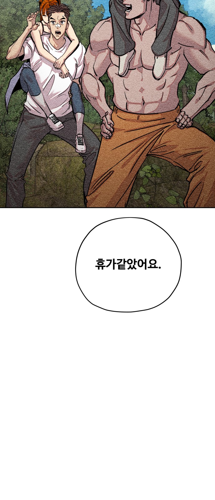 16 페이지