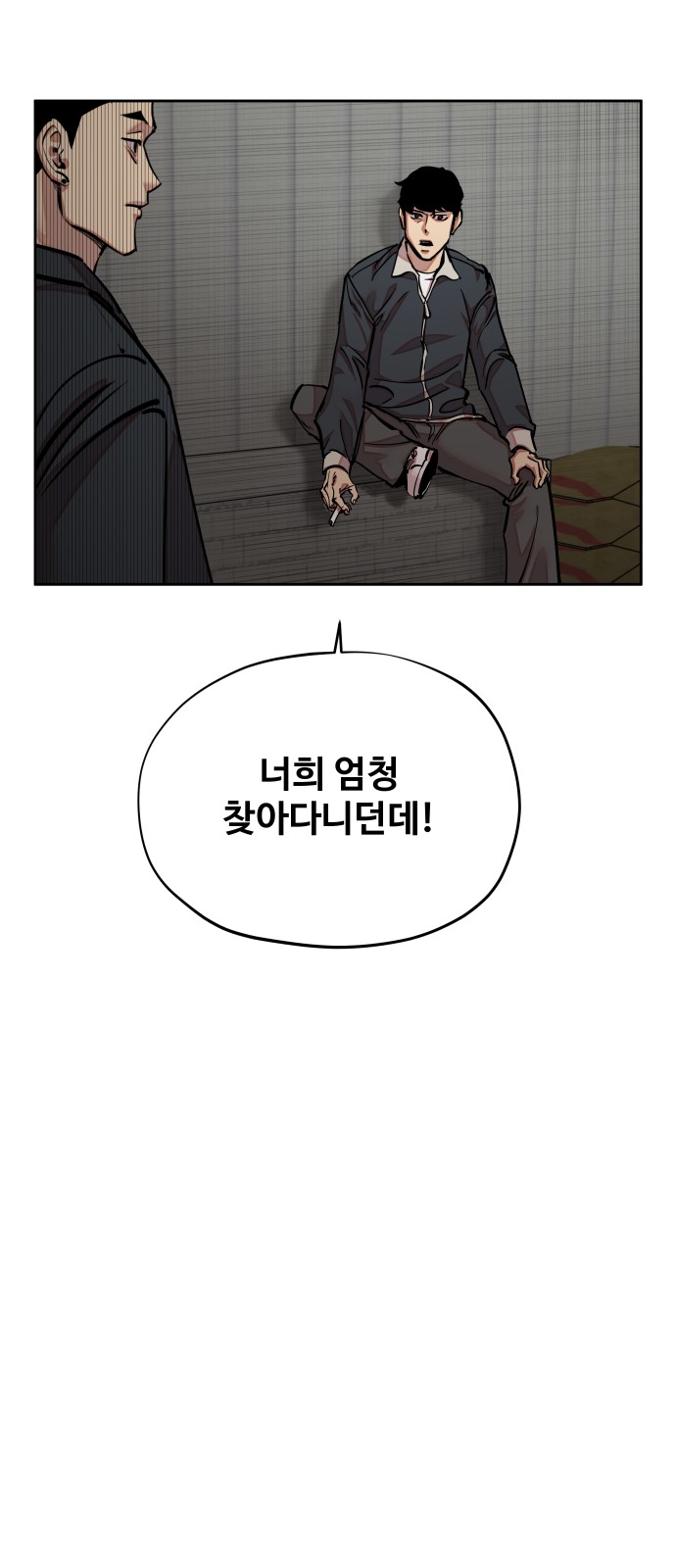29 페이지