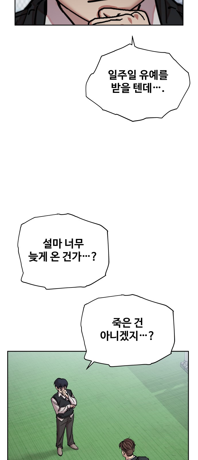 37 페이지