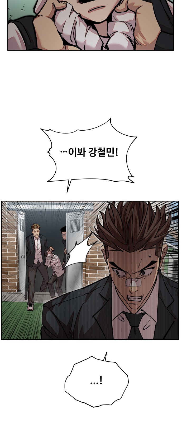 42 페이지