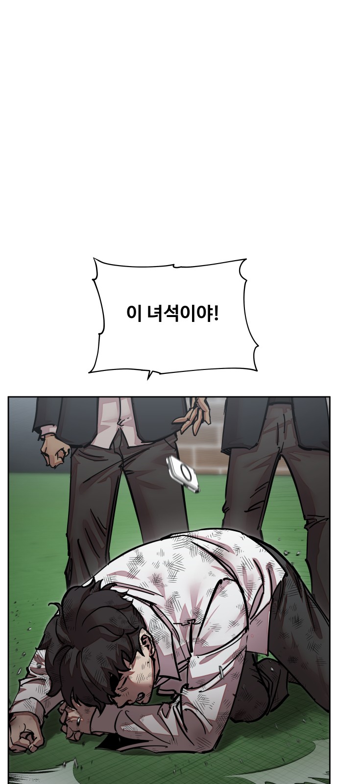 43 페이지
