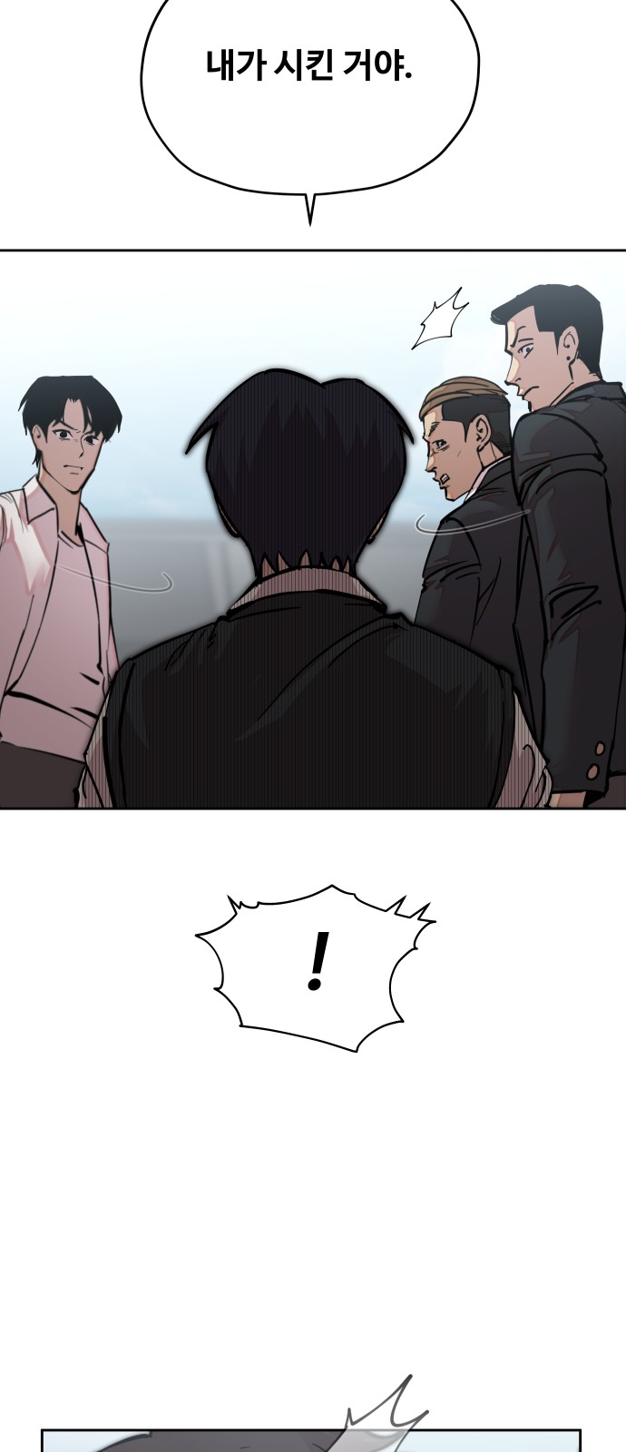 49 페이지