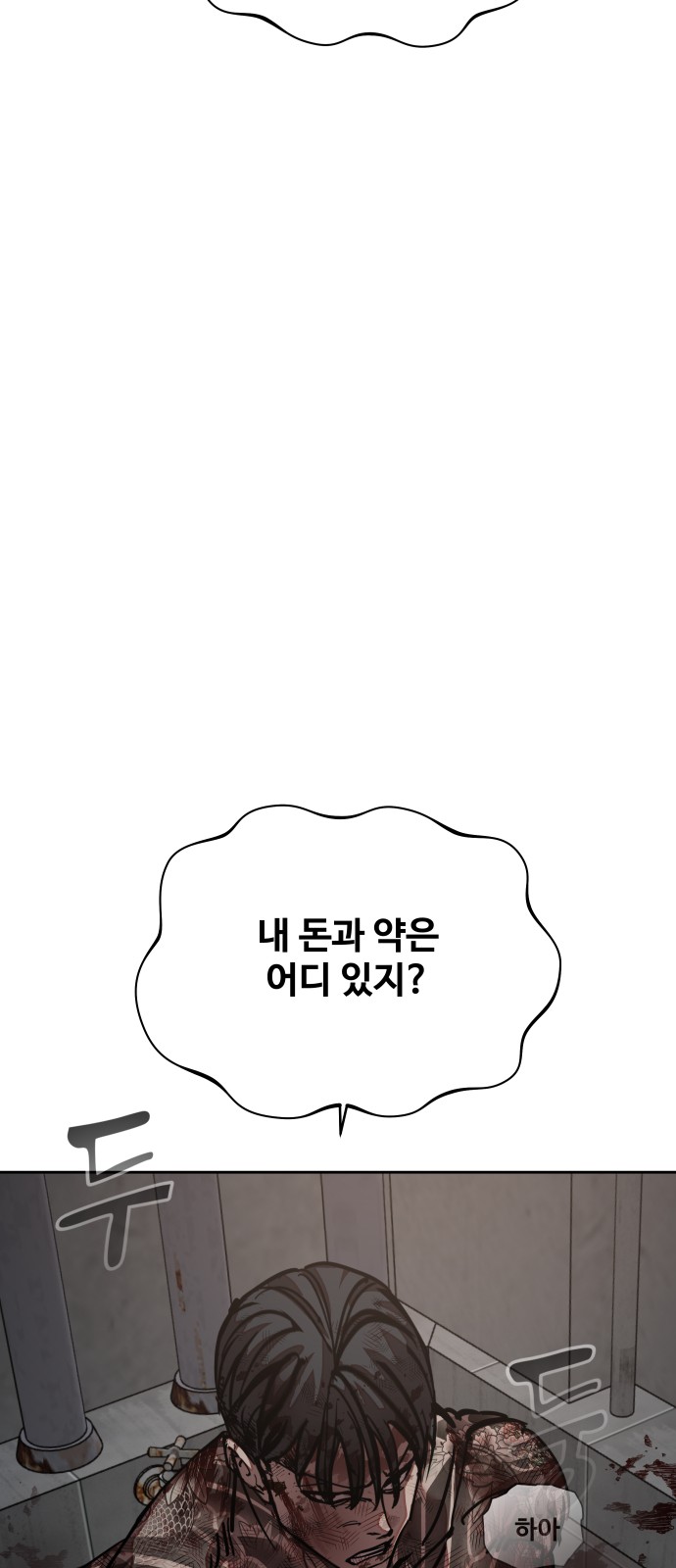 61 페이지
