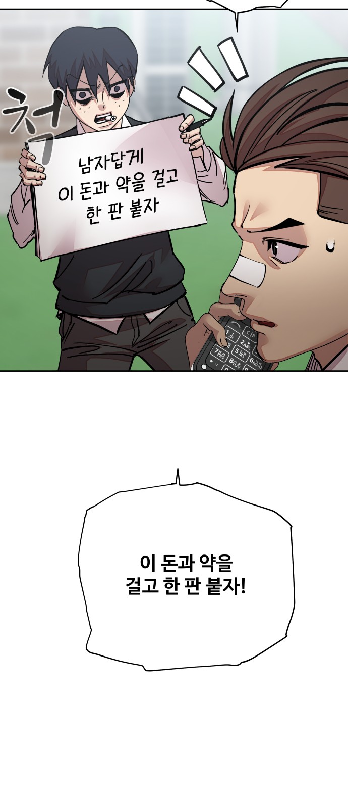 63 페이지