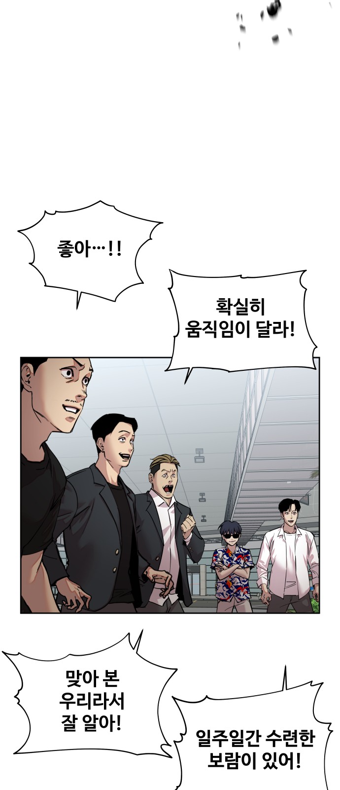 7 페이지