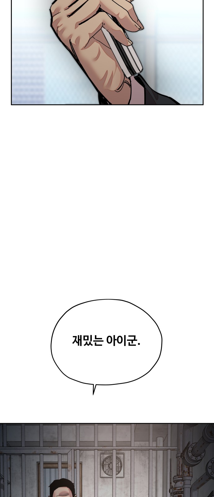 70 페이지