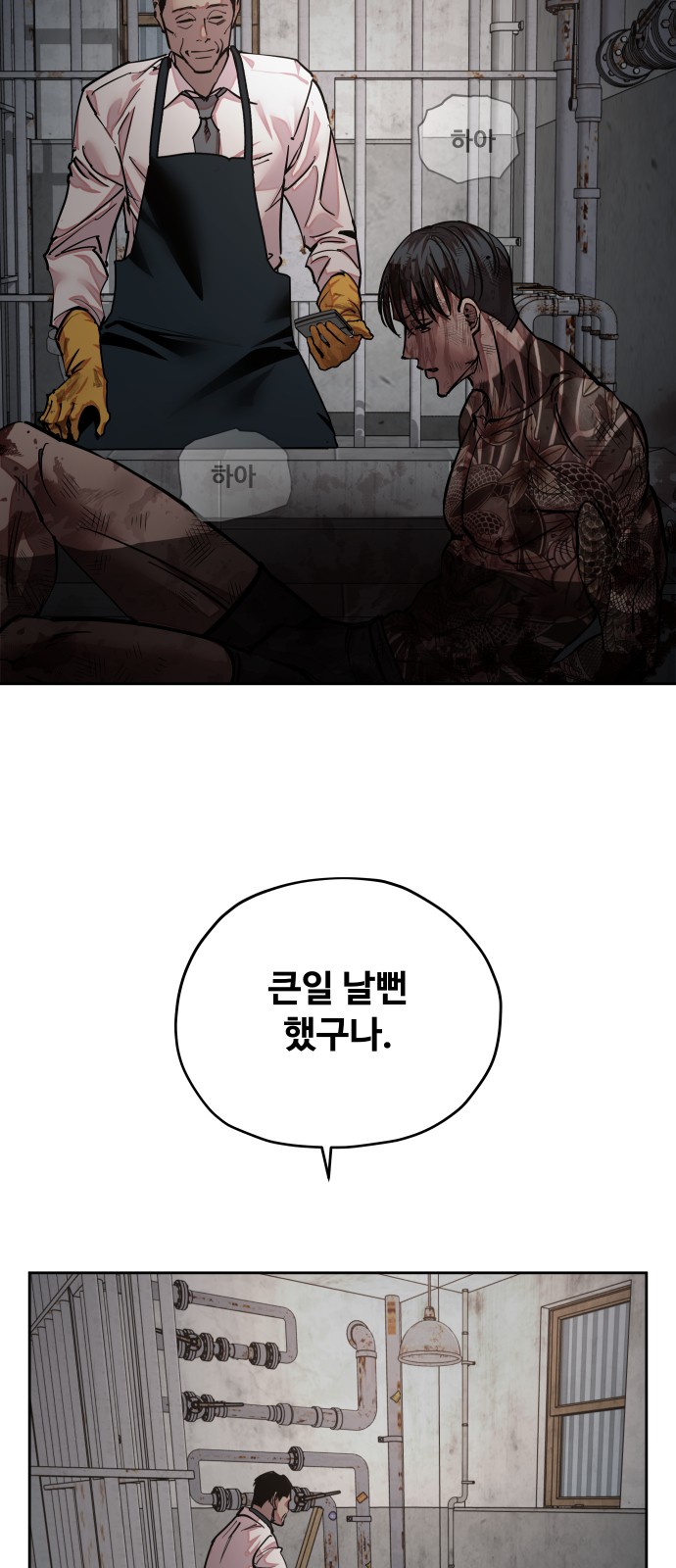 71 페이지