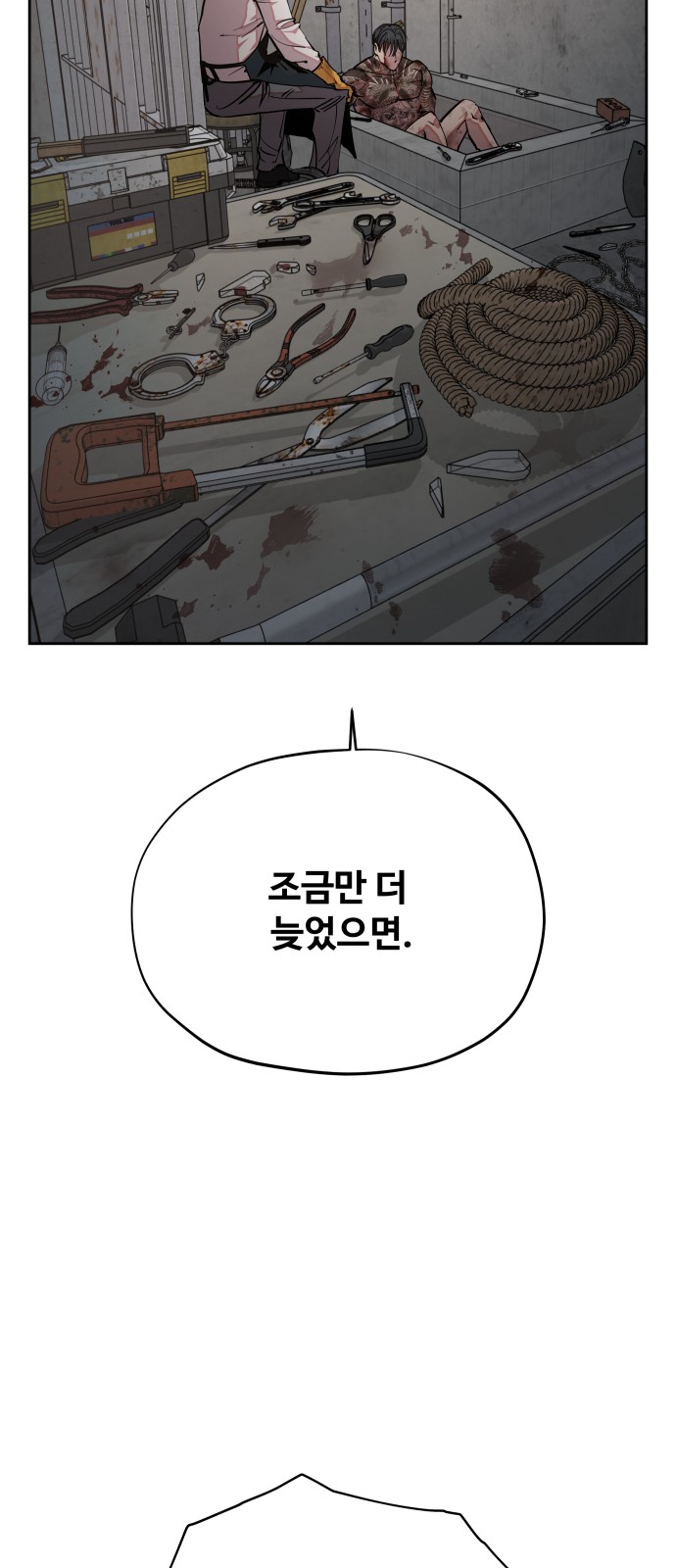 72 페이지