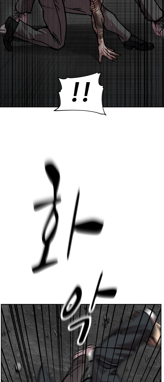 31 페이지