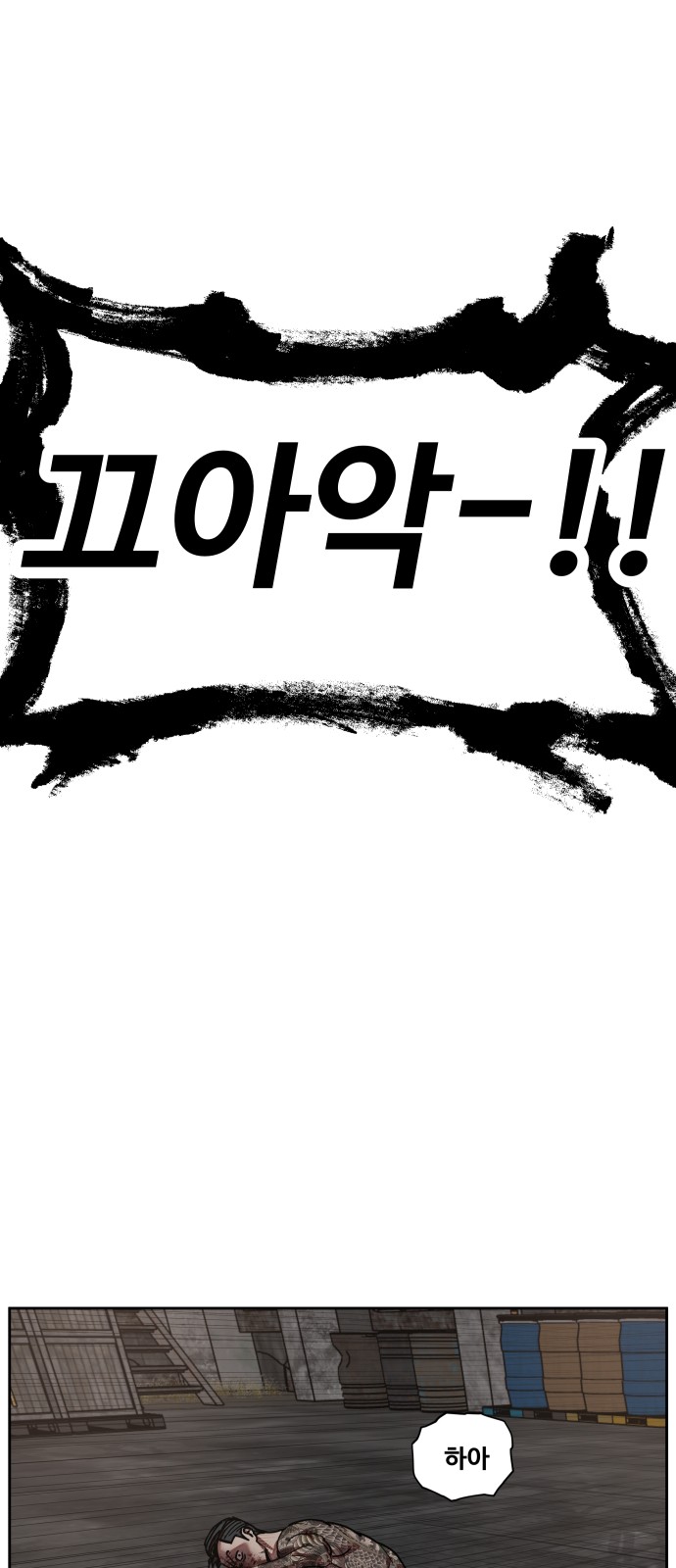 55 페이지