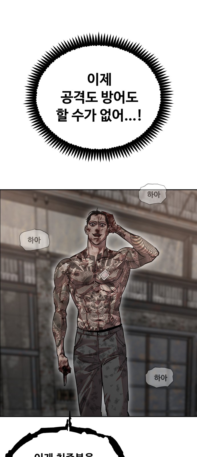 60 페이지