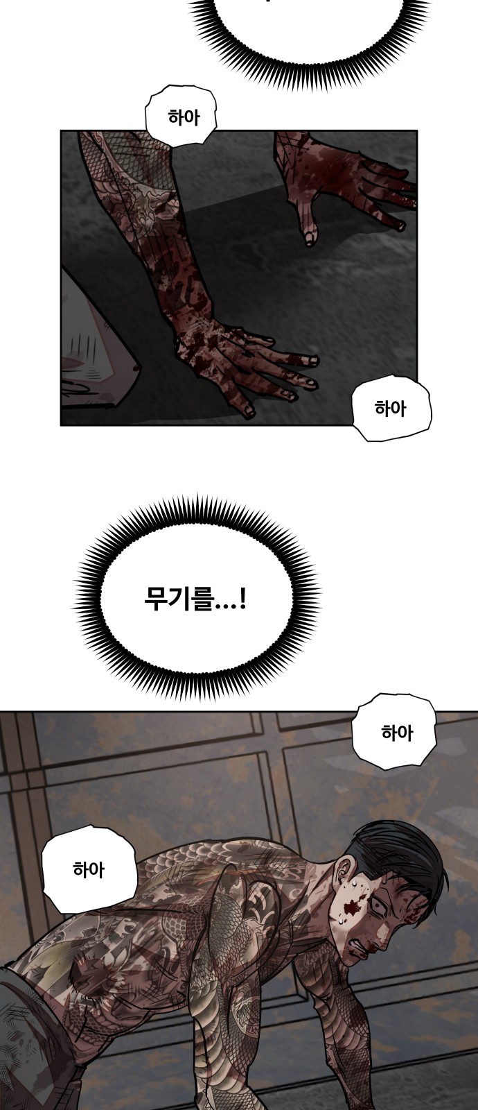 73 페이지