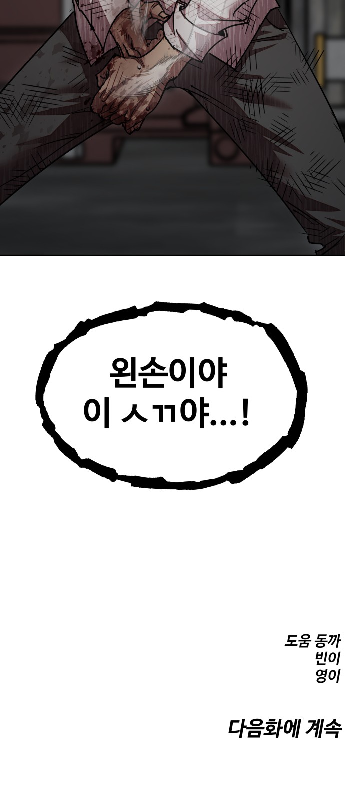 80 페이지