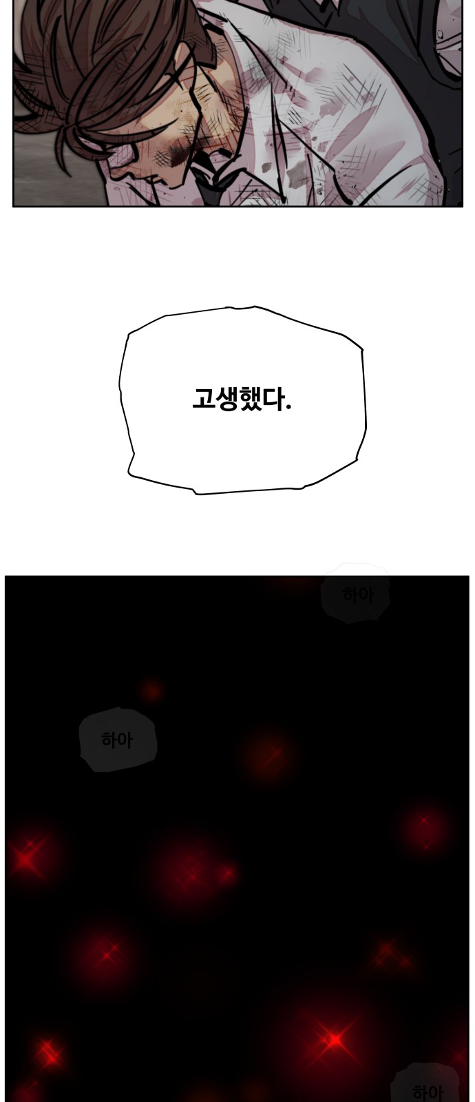 39 페이지