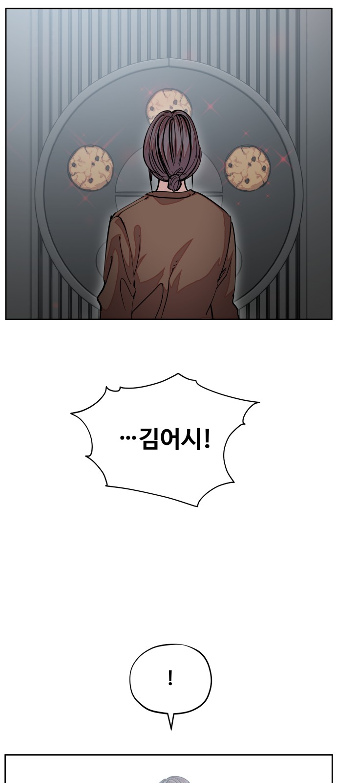 47 페이지