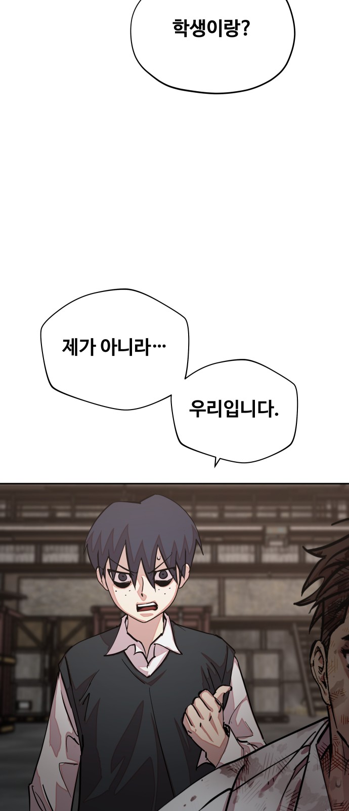 60 페이지