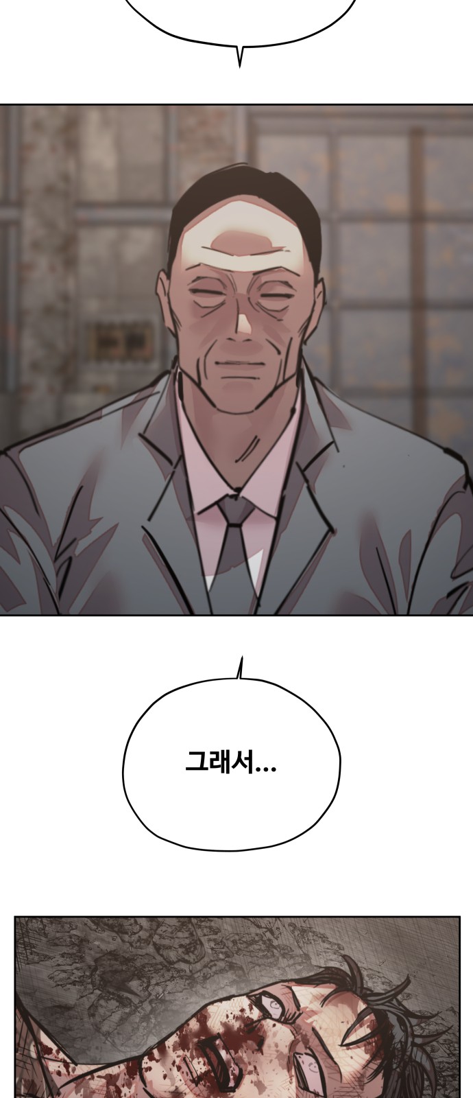68 페이지
