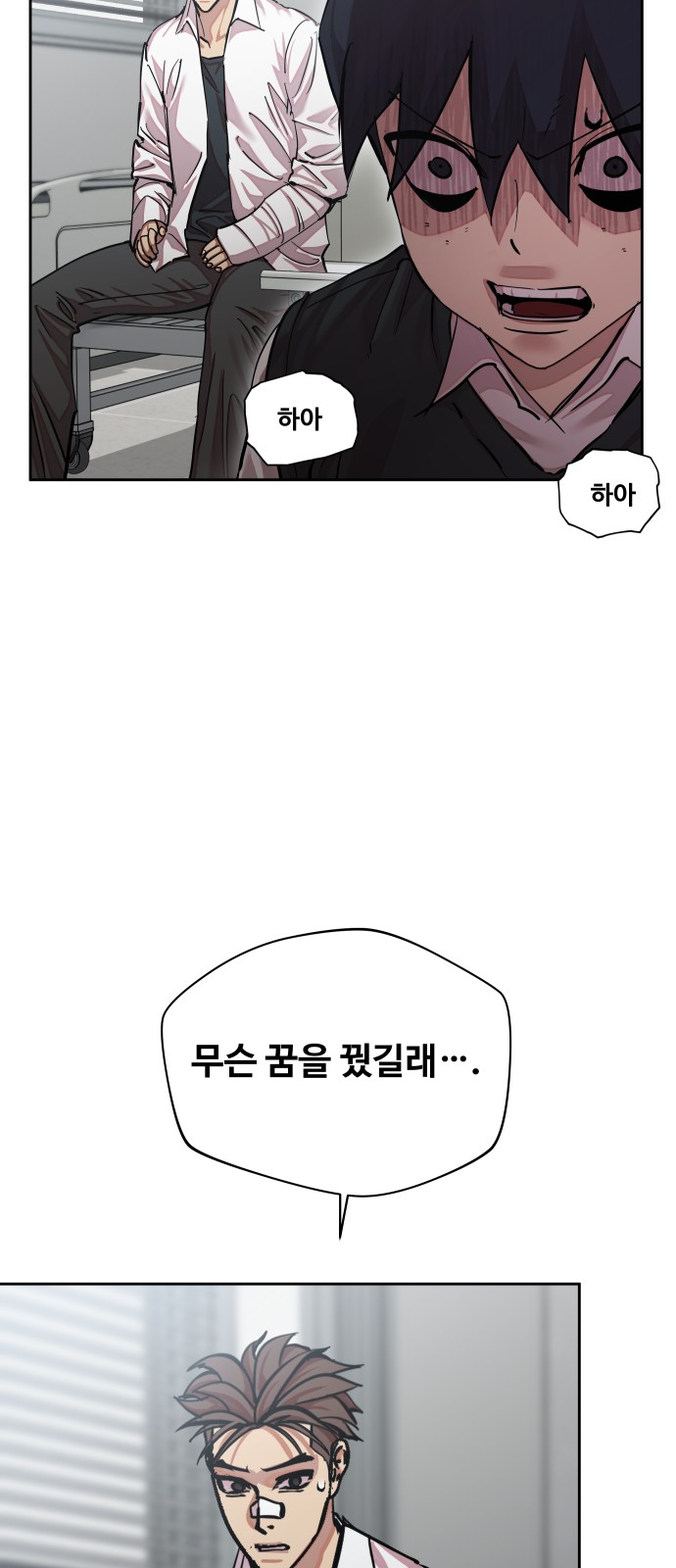 26 페이지