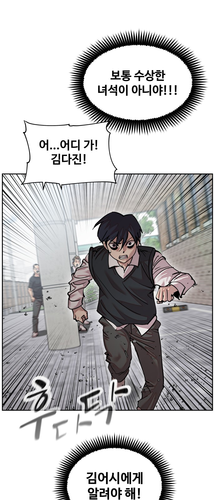 41 페이지