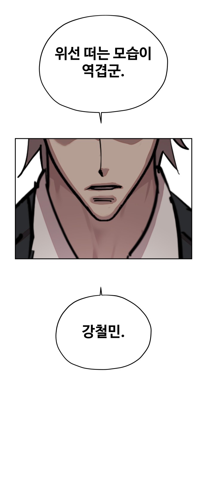 57 페이지
