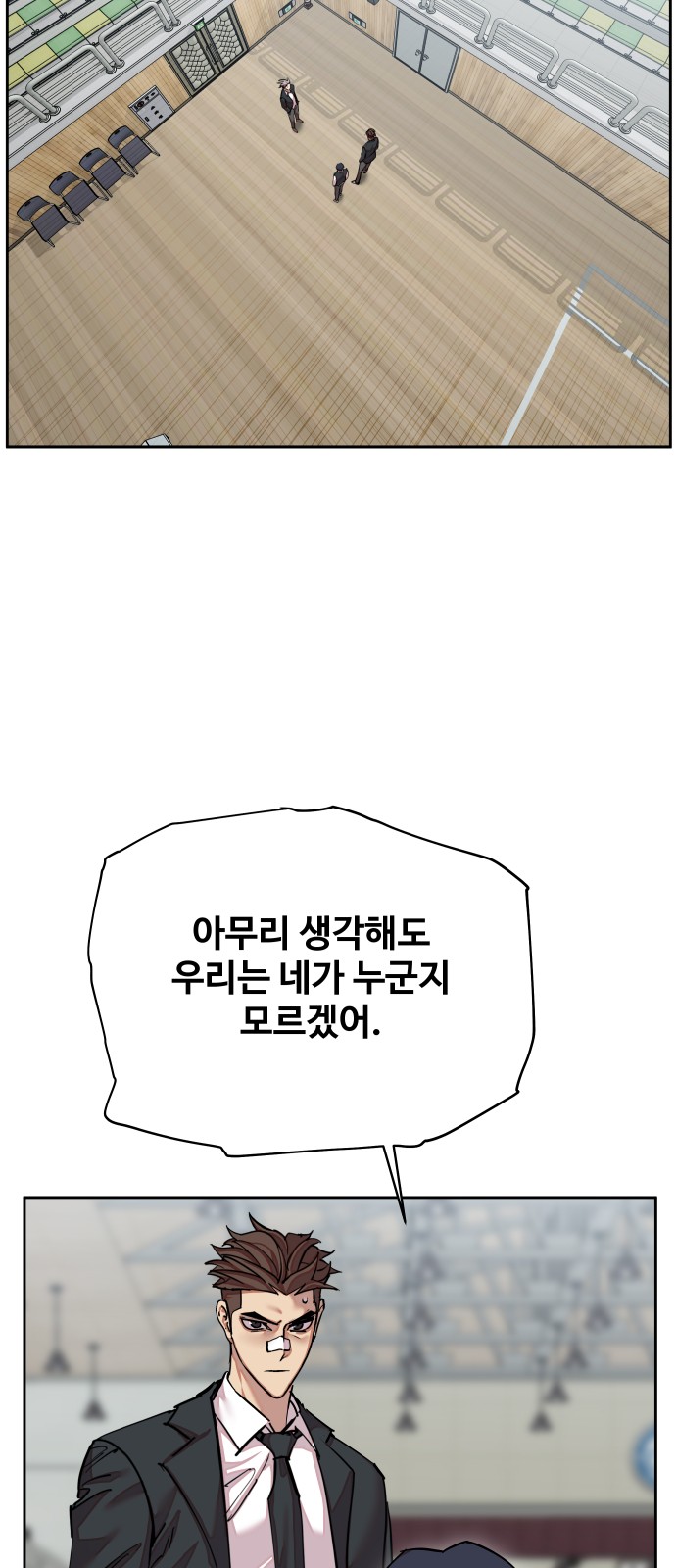 63 페이지