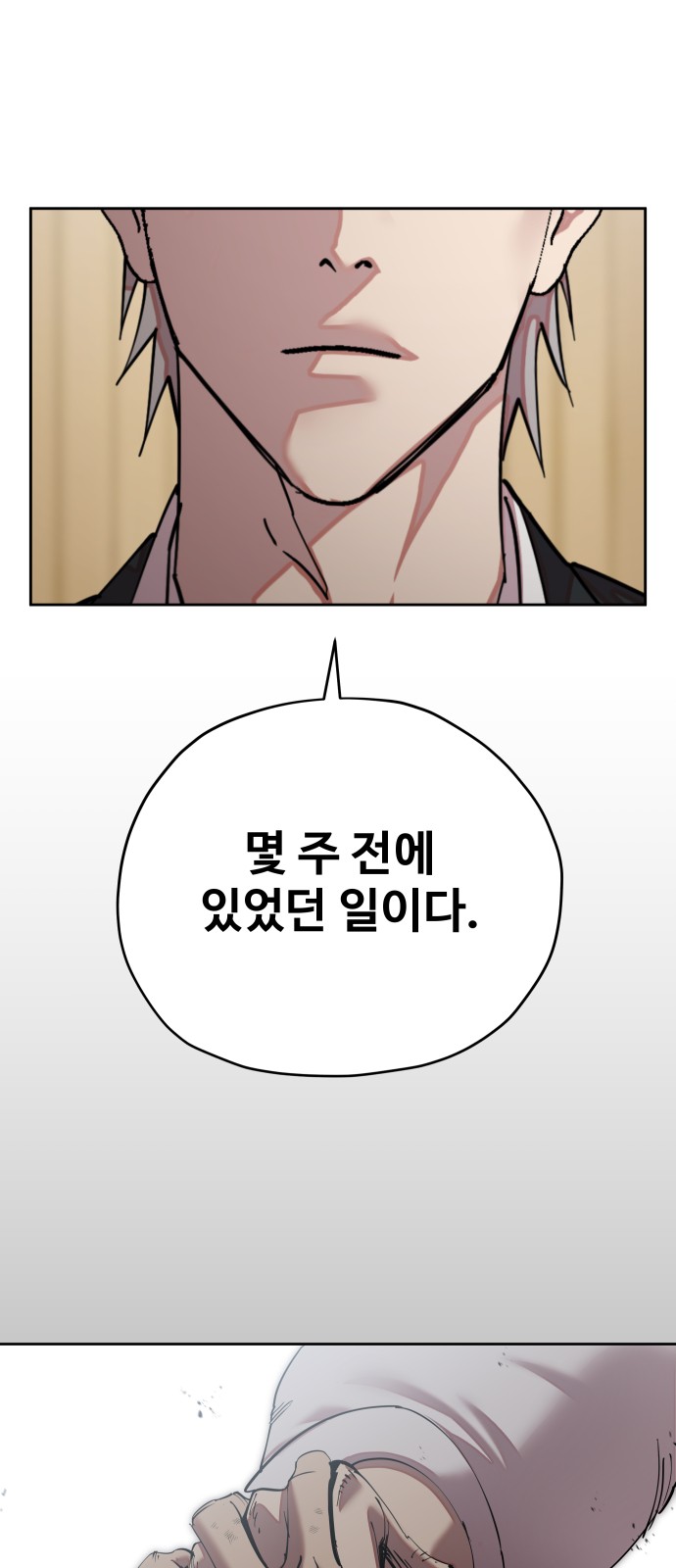 66 페이지