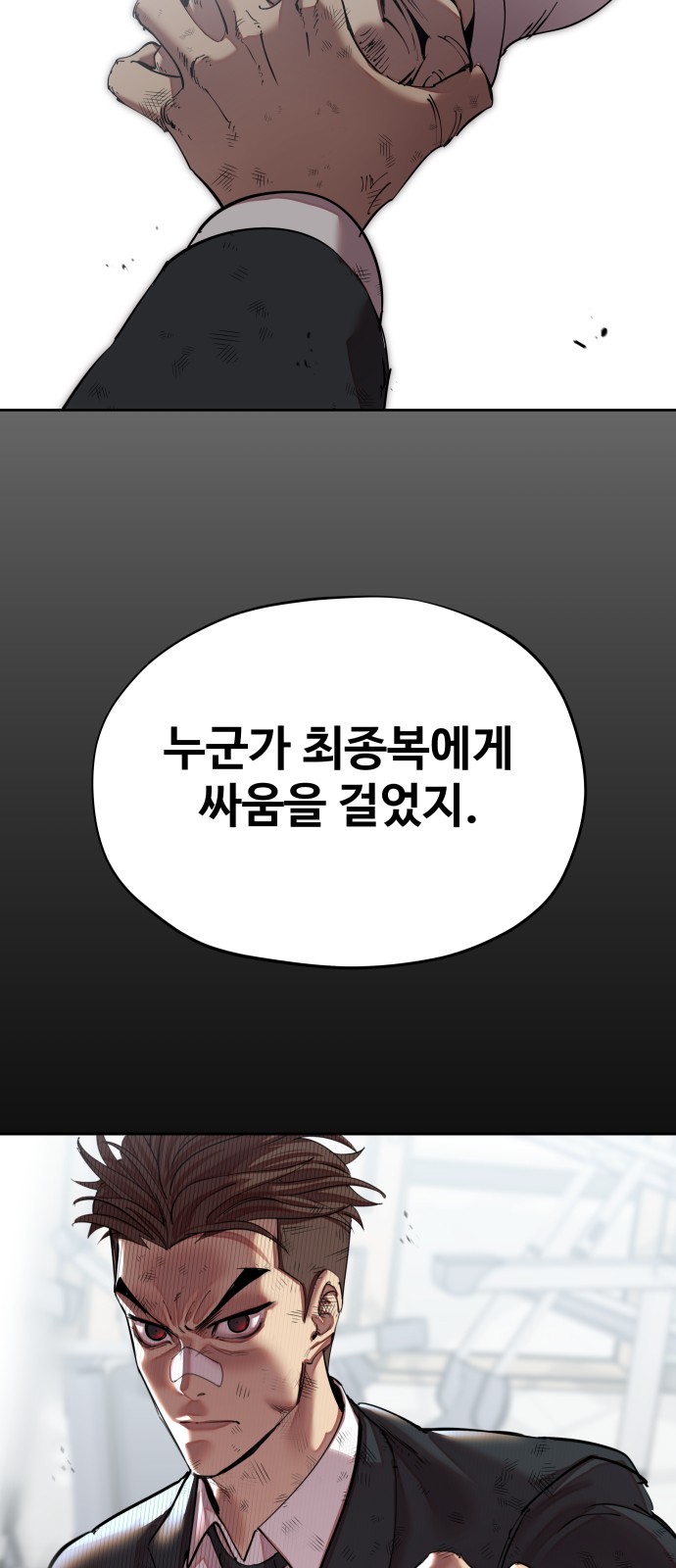 67 페이지