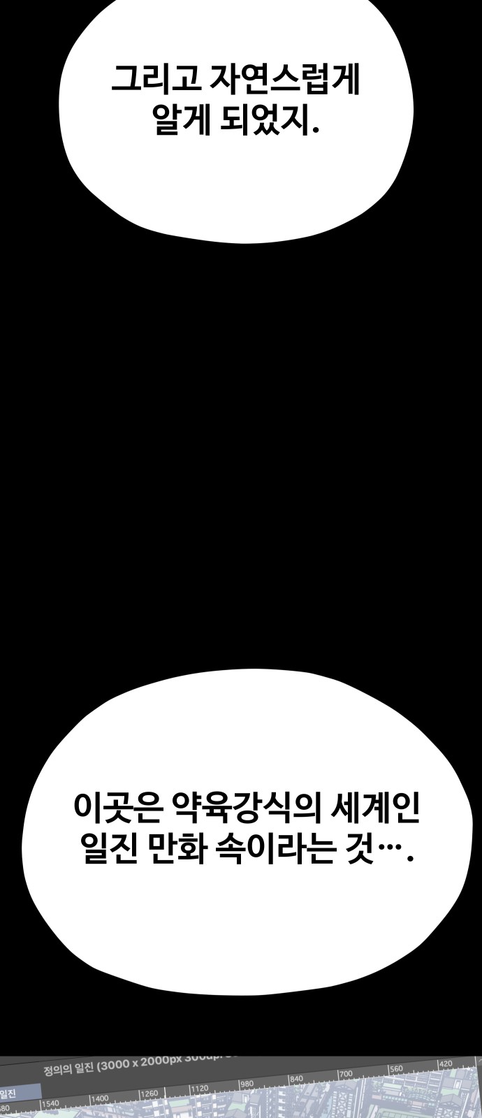 71 페이지