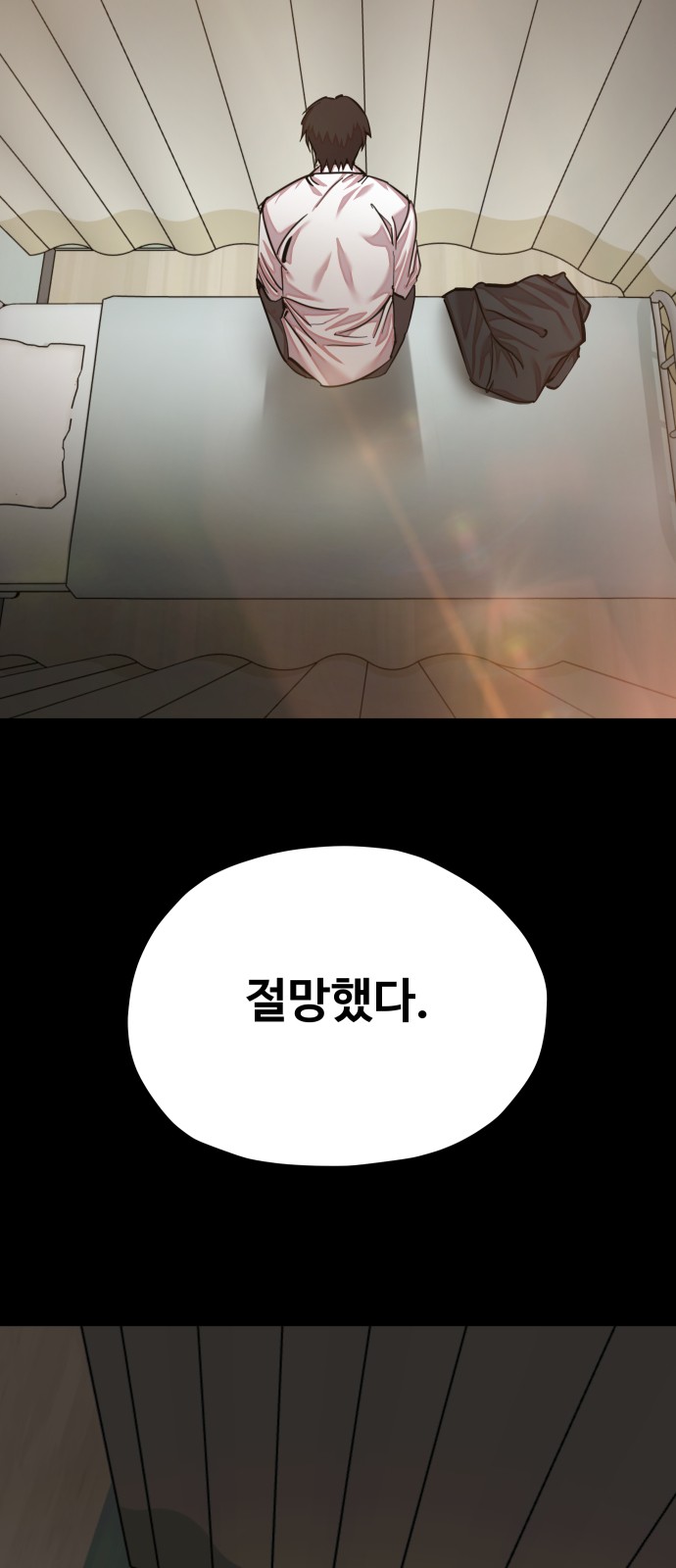 75 페이지