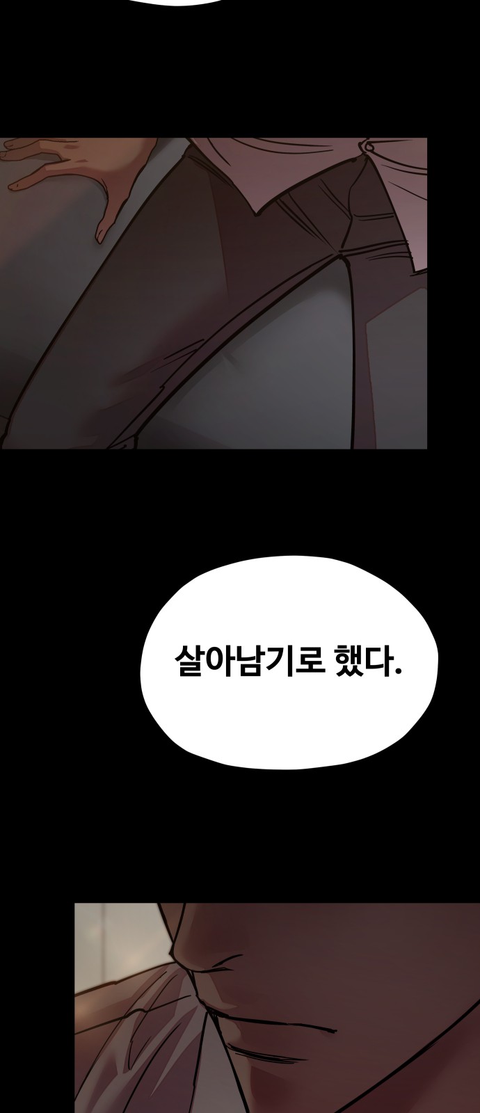 77 페이지
