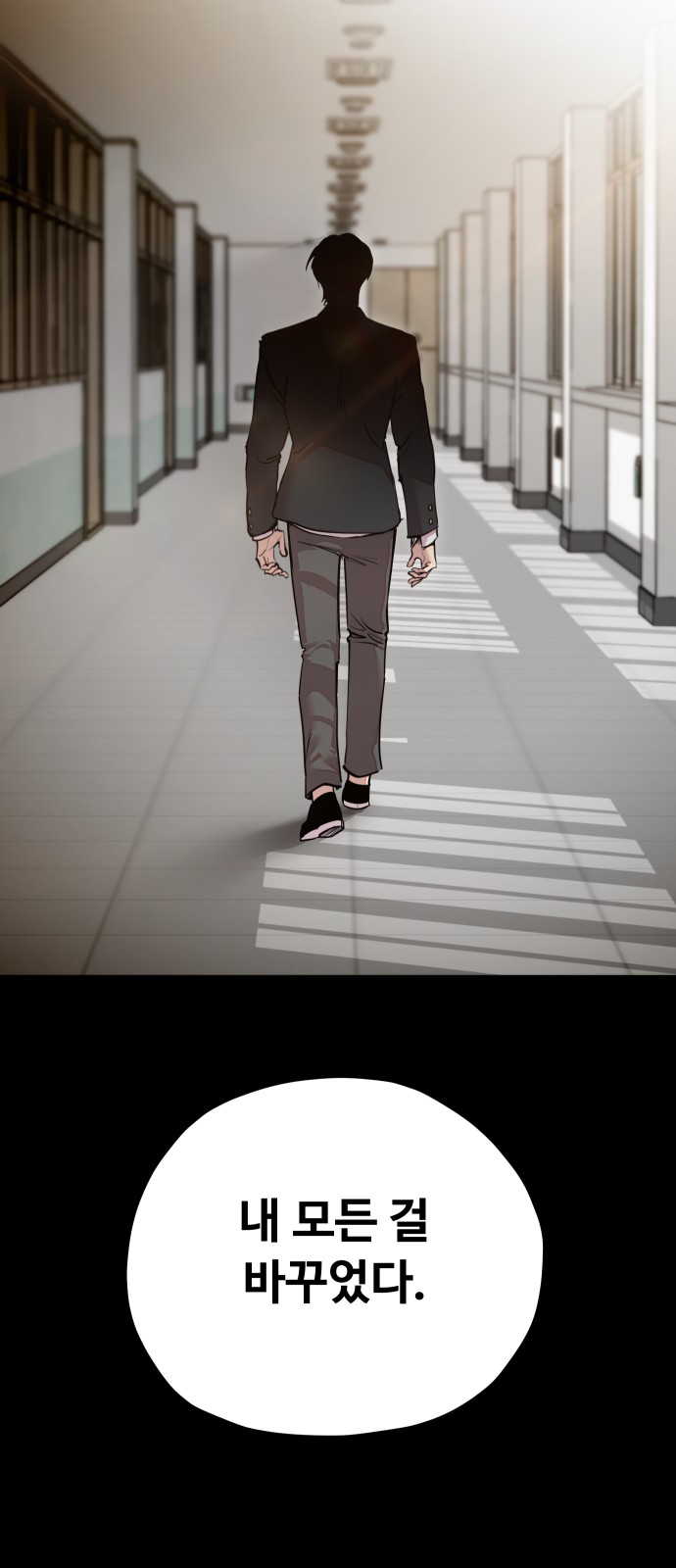 79 페이지