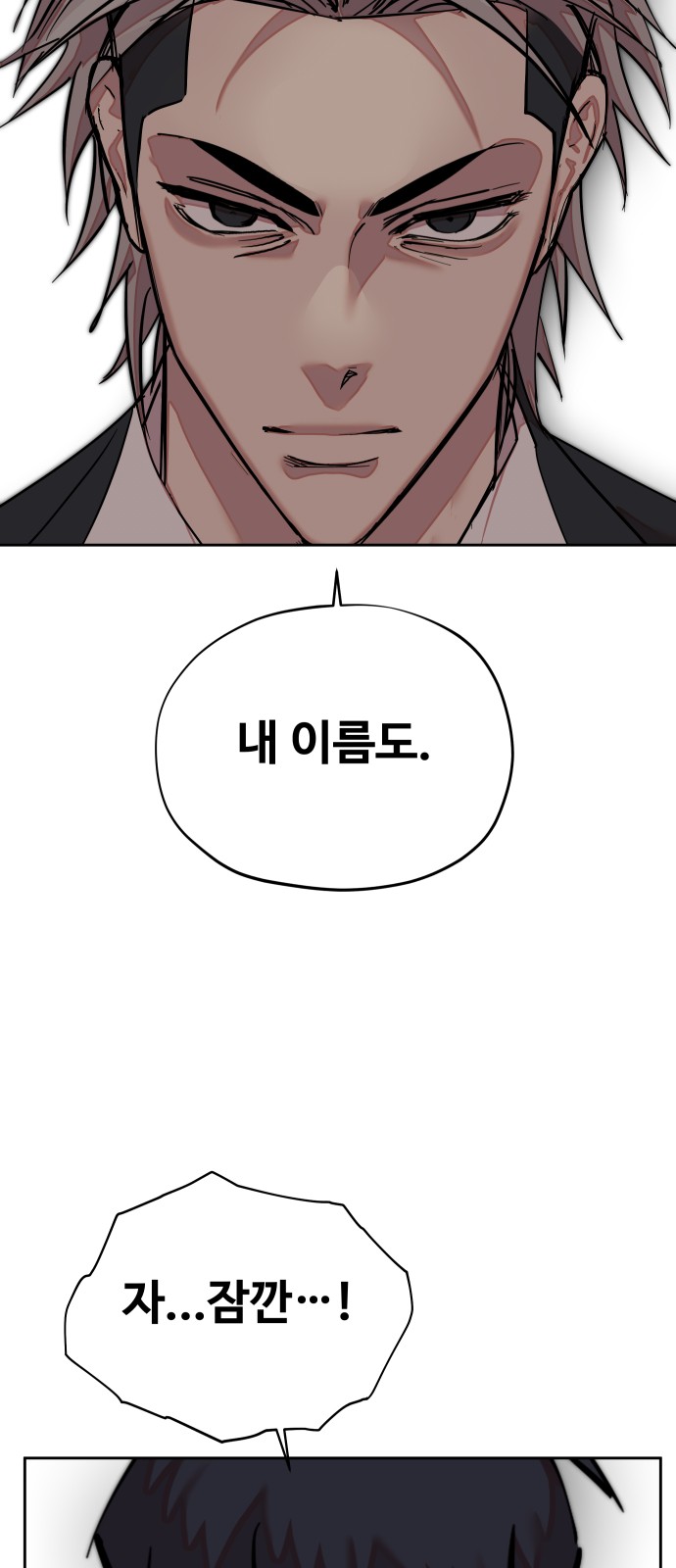 81 페이지