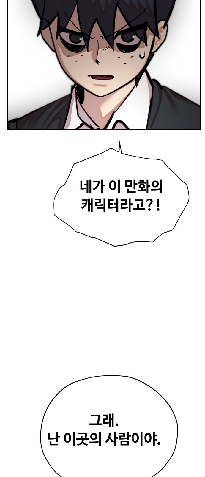 82 페이지