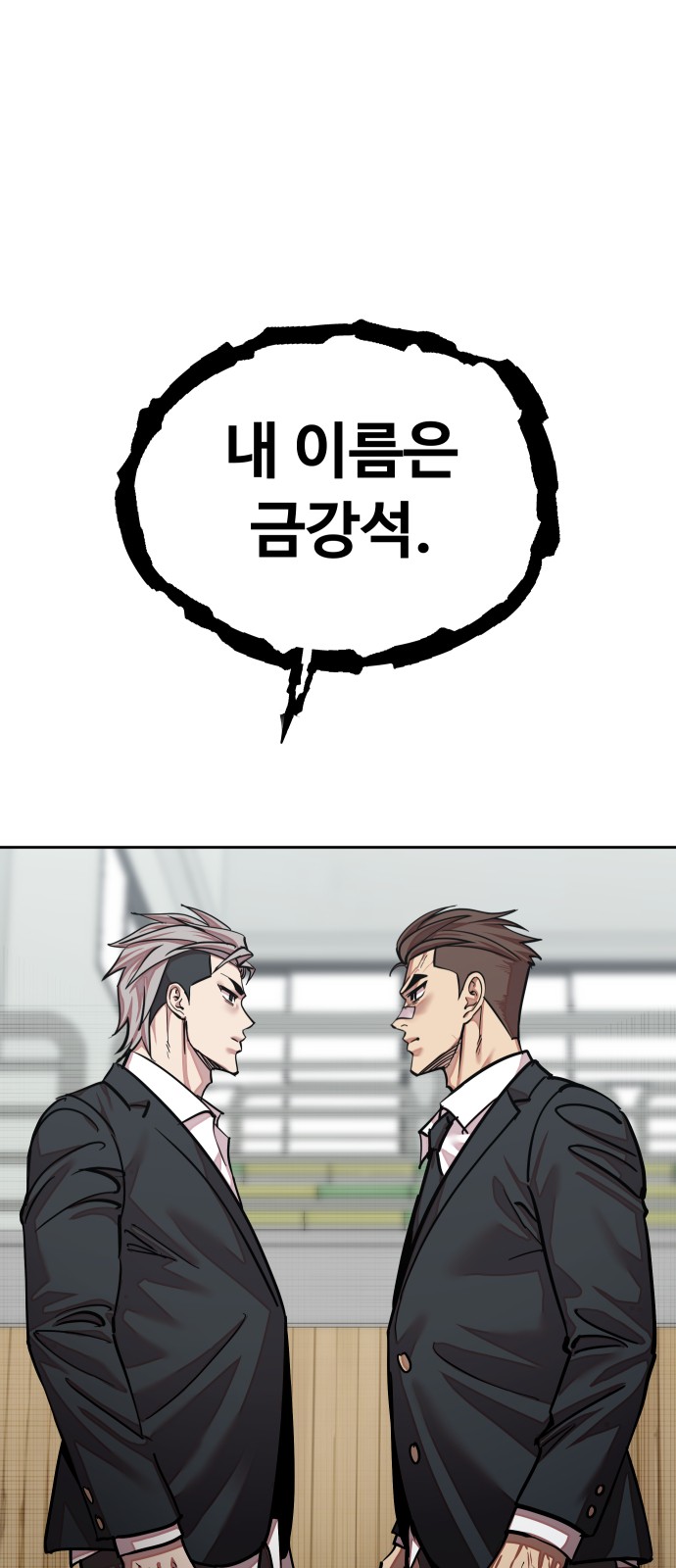 84 페이지