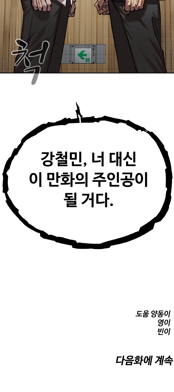 85 페이지