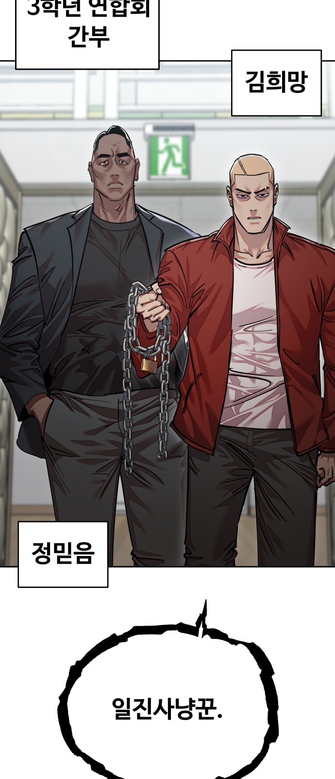 16 페이지