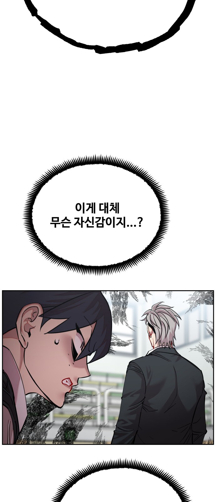 32 페이지